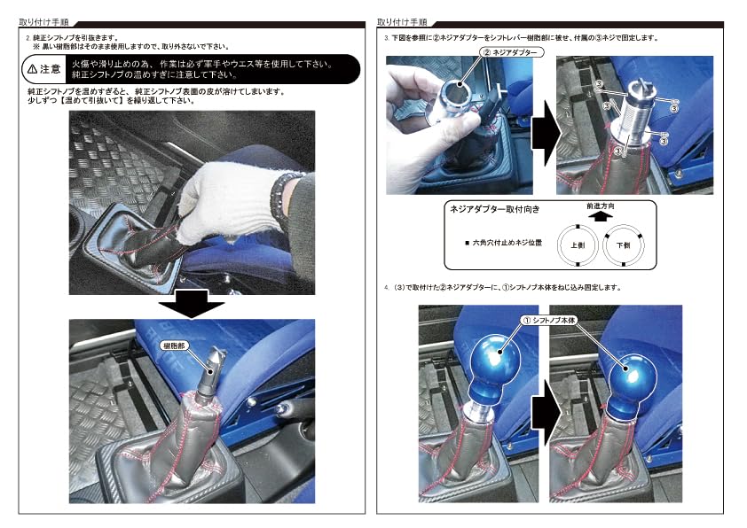 Amazon | レイル アルト ワークス HA36S シフトノブType-B アルミ製/5